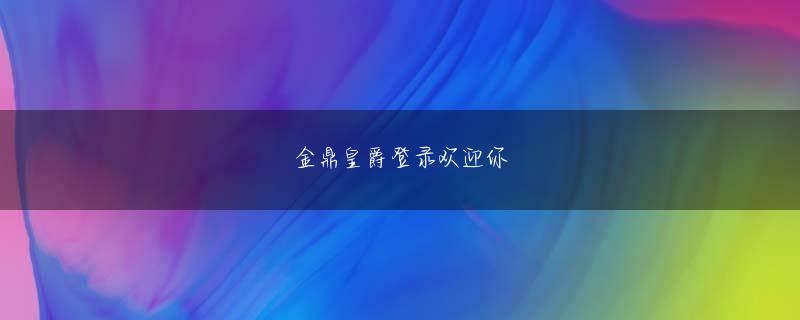 w88优德娱乐平台 そして保険会社側の「男性が勝手に転んでたまたま来た車両とぶつかった」というストーリーを突き崩したのだ